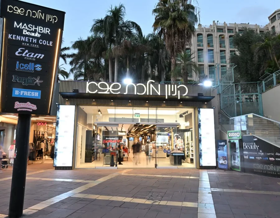 קניון מלכת שבא אילת713